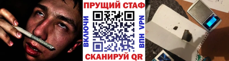 Купить наркотик аптеки Берёзовка КОКАИН  Alpha-PVP  МЕФ  Гашиш  Конопля 