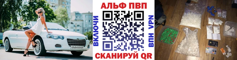 наркошоп  мориарти какой сайт  APVP мука  Берёзовка 