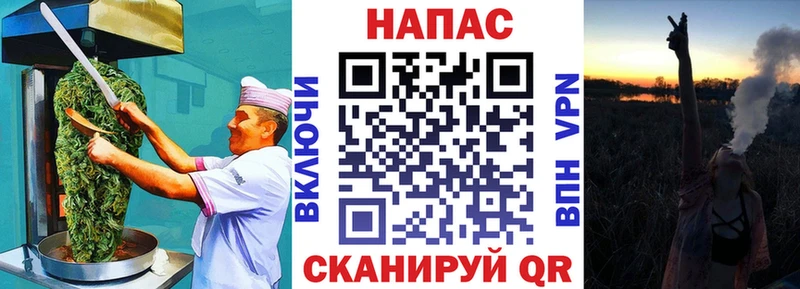 Cannafood марихуана Берёзовка