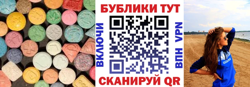 ЭКСТАЗИ Дубай  Берёзовка 
