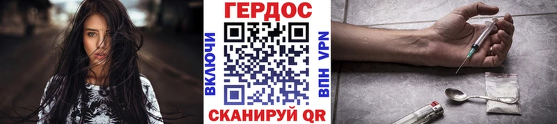Героин хмурый блэк спрут как войти Берёзовка