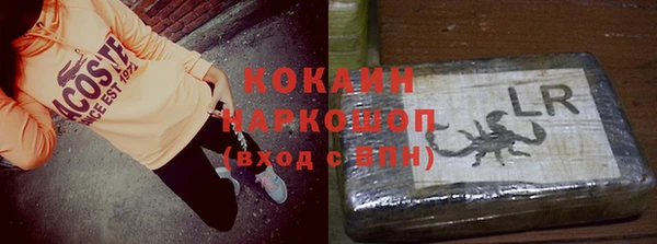 MDMA Беломорск
