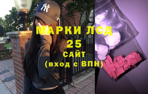 MDMA Беломорск