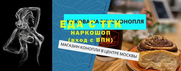 наркотики Белокуриха