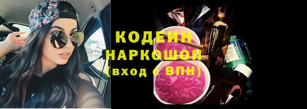 бутират Белоозёрский