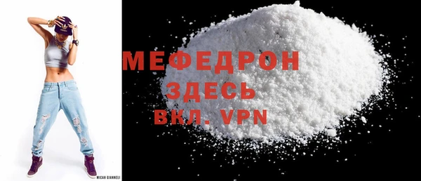 бутират Белоозёрский