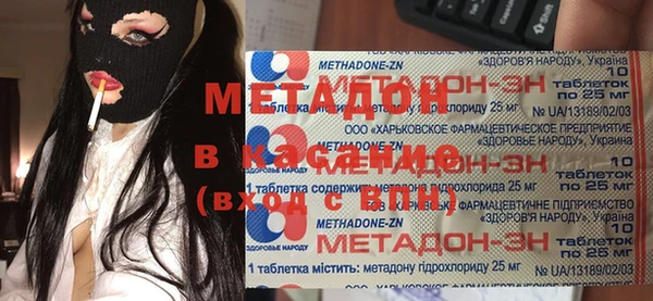 наркотики Белокуриха
