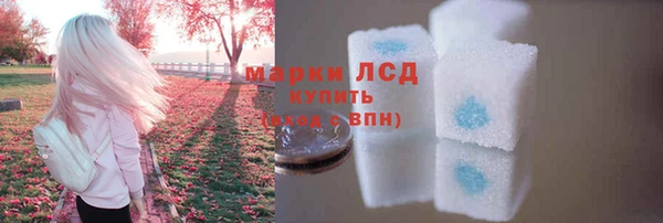 бутират Белоозёрский