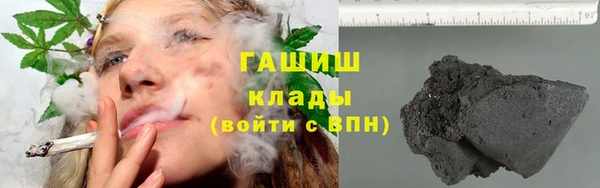 бутират Белоозёрский