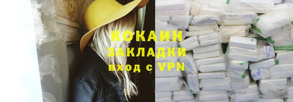 бутират Белоозёрский