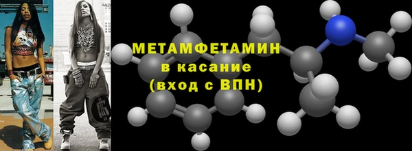MDMA Беломорск