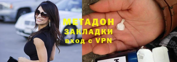мефедрон Тайга