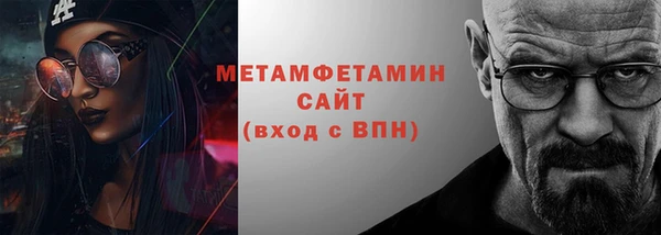 бутират Белоозёрский