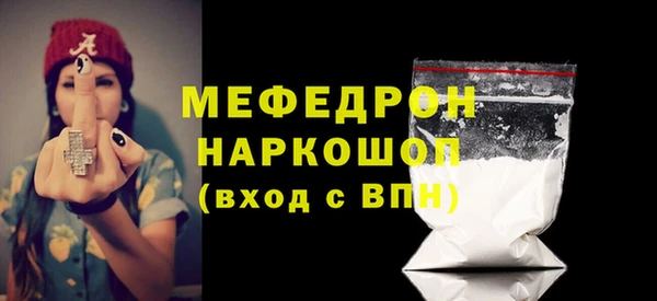 наркотики Белокуриха
