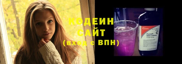 марихуана Богородск