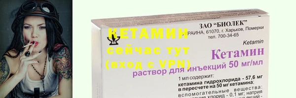 наркотики Белокуриха