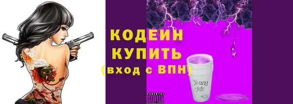 бутират Белоозёрский