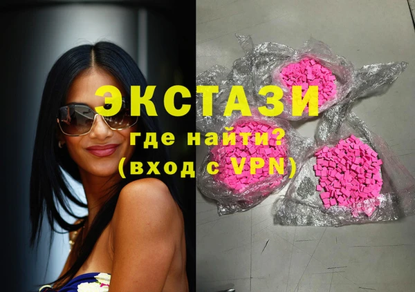 бутират Белоозёрский