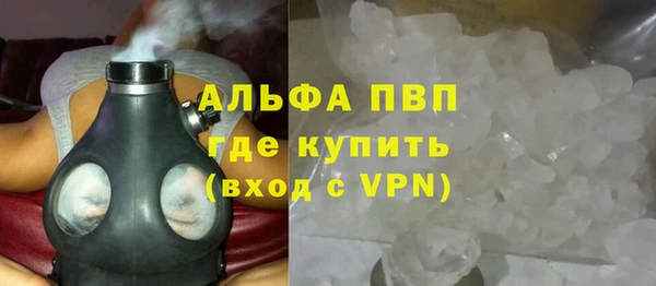 наркотики Белокуриха