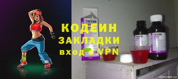 бутират Белоозёрский
