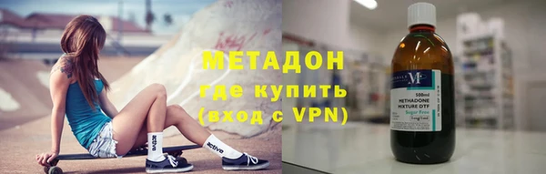 наркотики Белокуриха