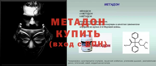 MDMA Беломорск
