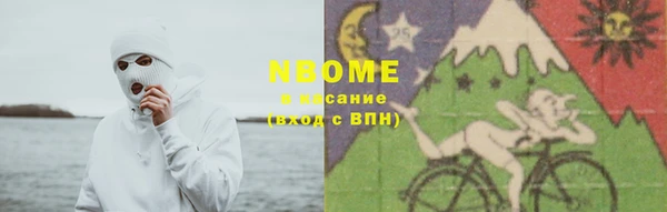 наркотики Белокуриха