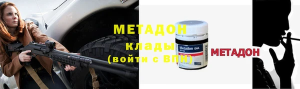 наркотики Белокуриха