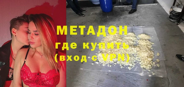 MDMA Беломорск
