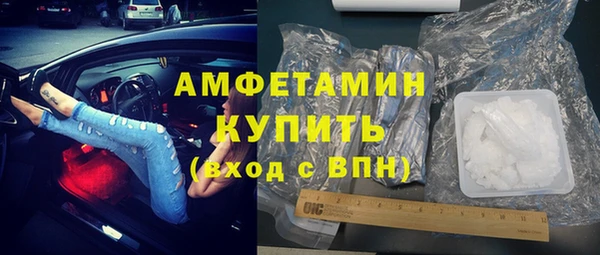 наркотики Белокуриха