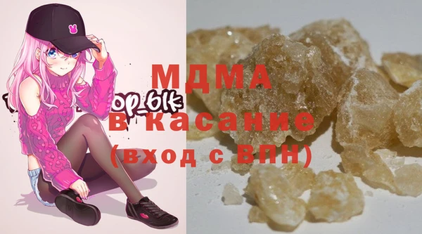 MDMA Беломорск
