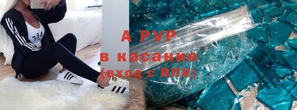 наркотики Белокуриха