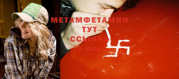 MDMA Беломорск