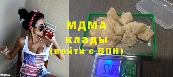бутират Белоозёрский