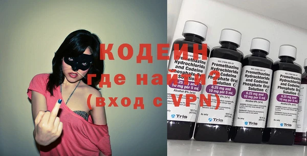 МДМА Тавда