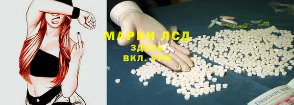наркотики Белокуриха