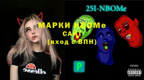 бутират Белоозёрский