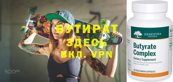 кристаллы Сясьстрой