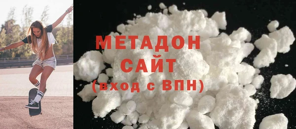 наркотики Белокуриха