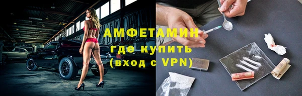 бутират Белоозёрский