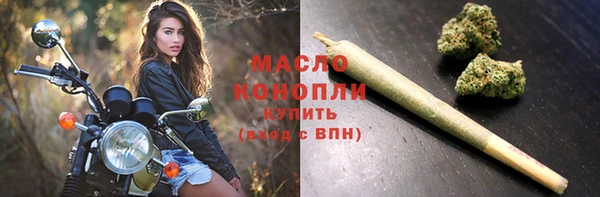 бутират Белоозёрский