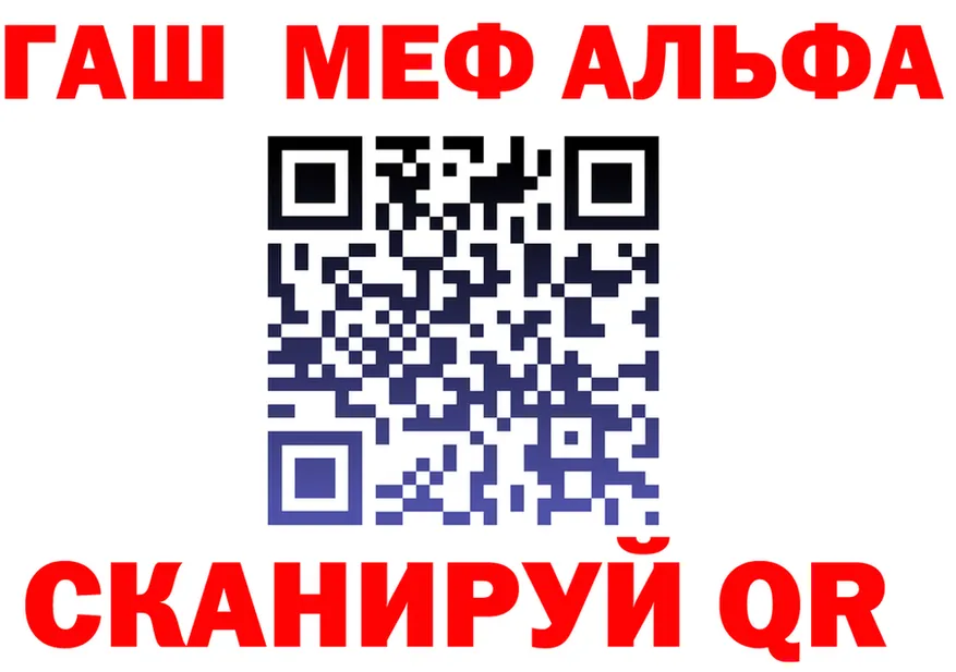 А ПВП кристаллы зеркало мориарти KRAKEN Берёзовка