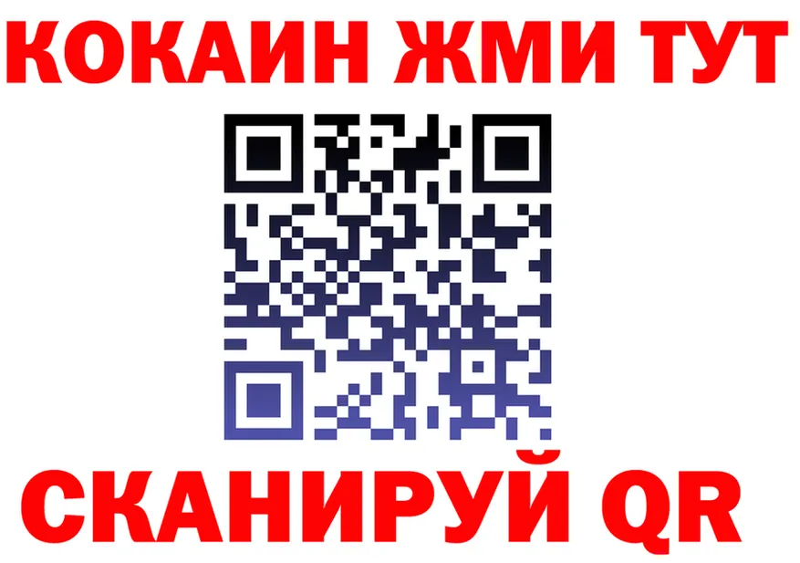 ГЕРОИН VHQ ссылка нарко площадка hydra Берёзовка