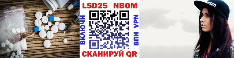 LSD-25 экстази кислота  kraken ссылки  Берёзовка 