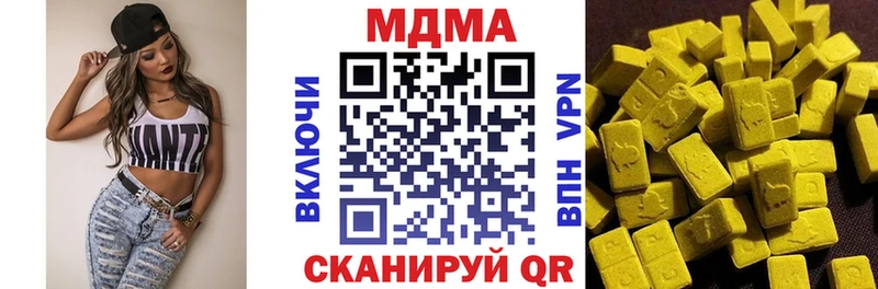 MDMA Molly  Берёзовка 