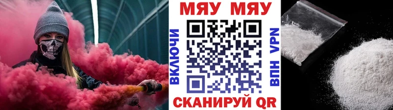 купить наркотики цена Берёзовка Мефедрон VHQ