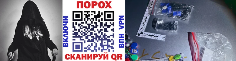 Метамфетамин винт  Берёзовка 