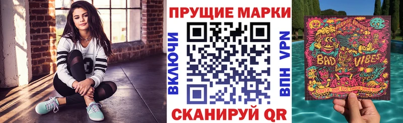 Наркотические марки 1500мкг  Берёзовка 