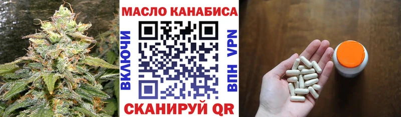где можно купить наркотик Берёзовка Дистиллят ТГК концентрат