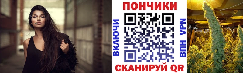 Каннабис Ganja  Берёзовка 